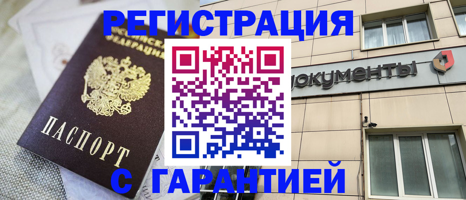 найти адрес прописки в ЕАО